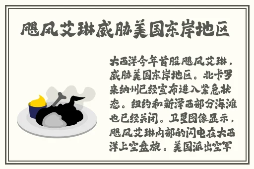 国产精品无码久久久久不卡